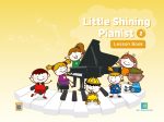 Little Shining Pianist 2: Lesson Book